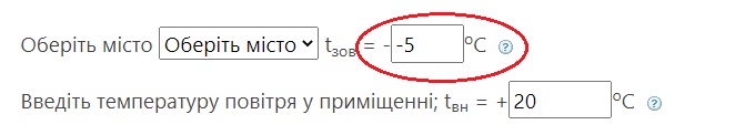 Як порахувати тепловтрати до сусіднього приміщення?